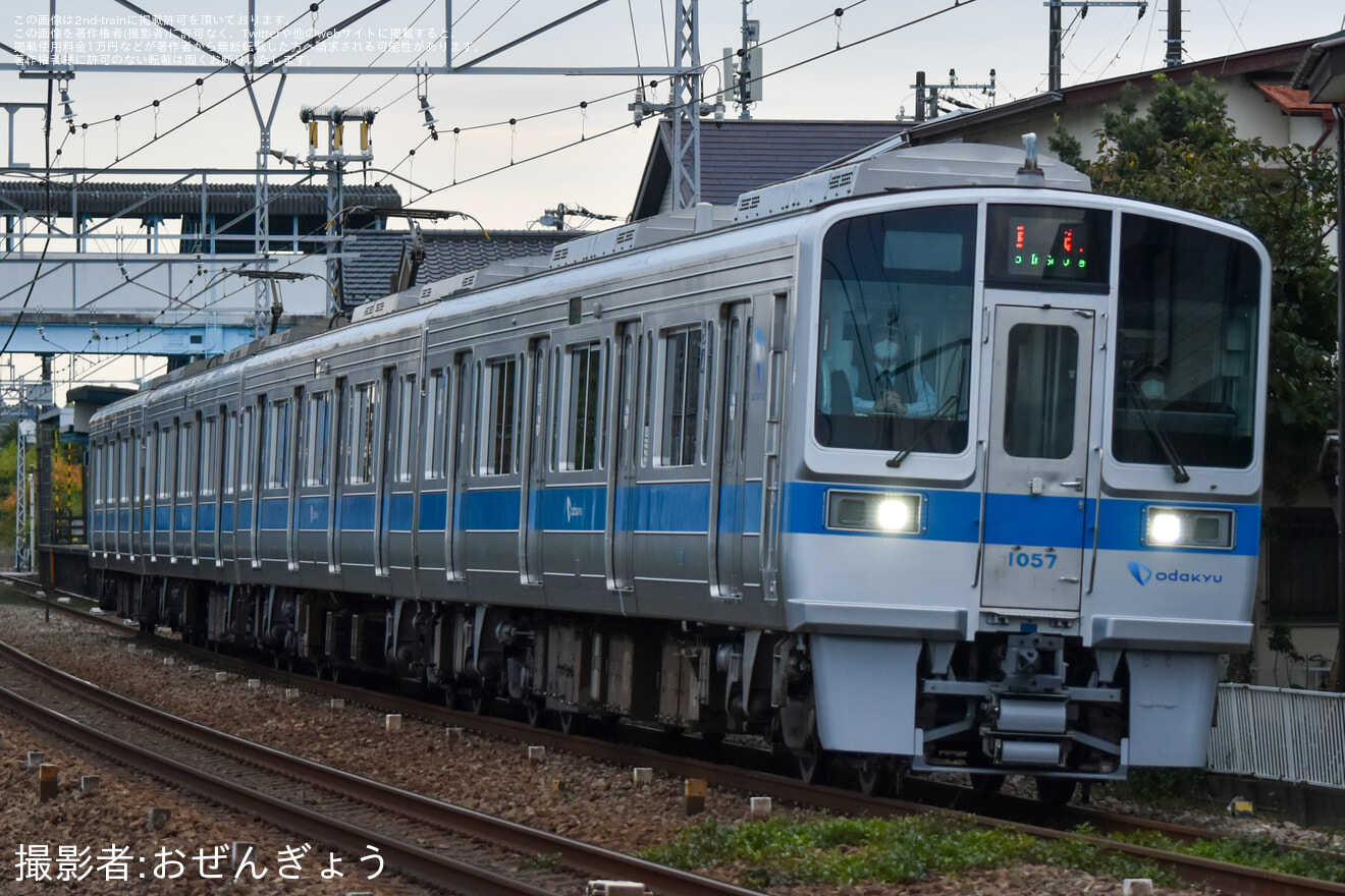 【小田急】1000形1057F(1057×4) TASC試運転の拡大写真