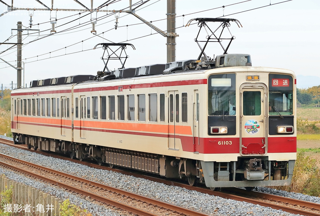 【野岩】6050型61103F南栗橋工場入場回送の拡大写真