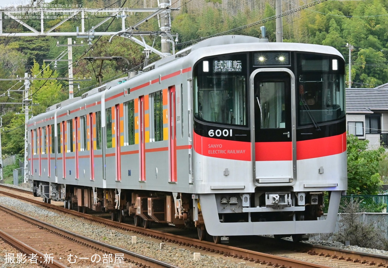 【山陽】6000系6001F東二見工場出場試運転の拡大写真