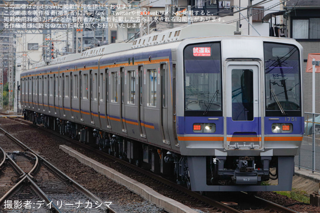 【南海】1000系1051F千代田工場出場試運転(202511)を狭山駅で撮影した写真