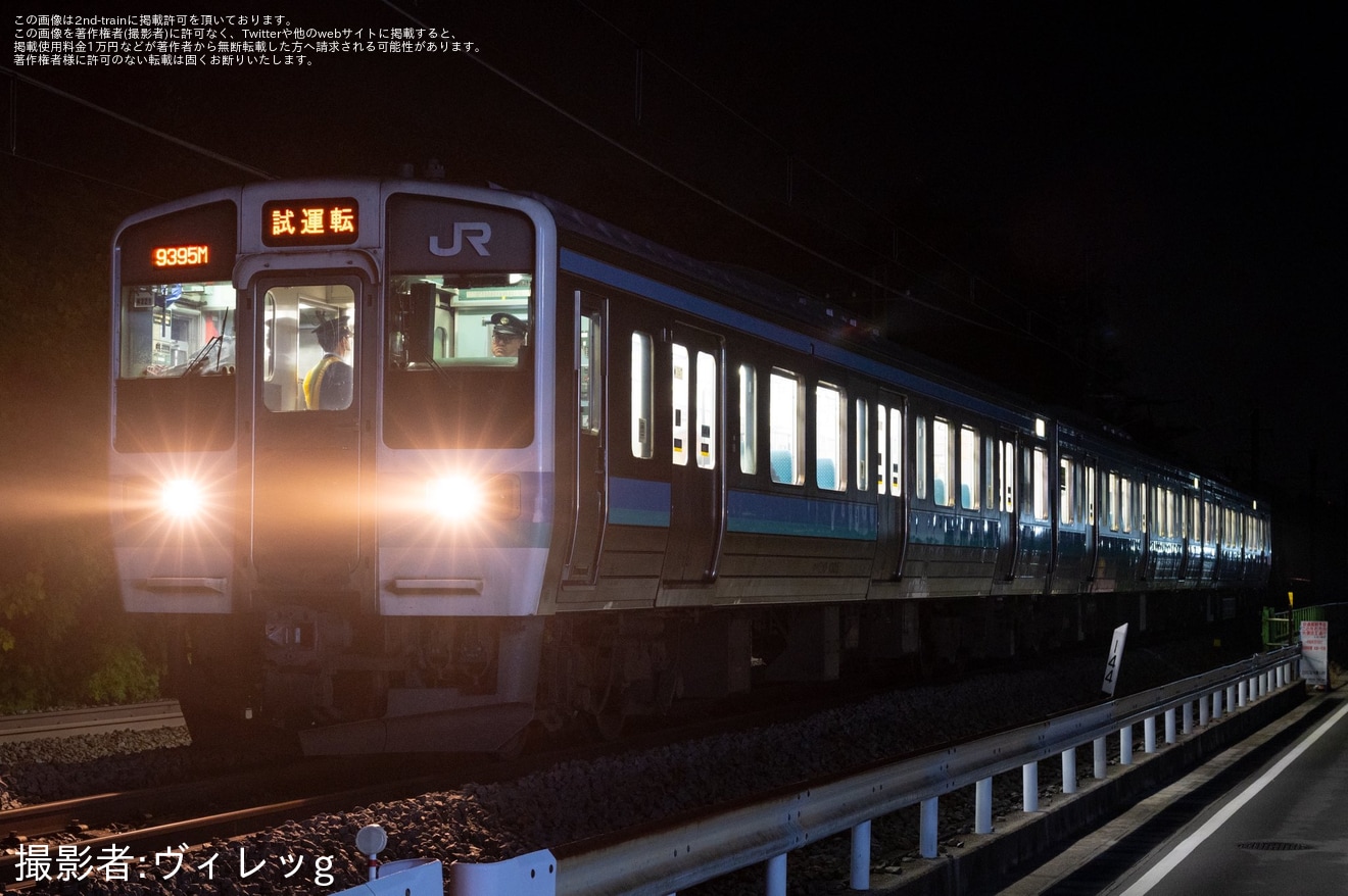 【JR東】211系N338編成とN321編成が試運転を実施の拡大写真