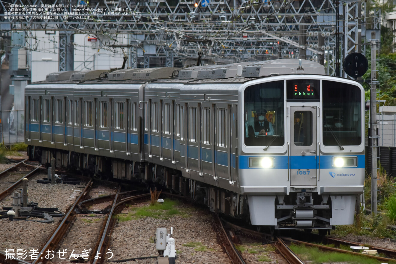 【小田急】1000形1057F(1057×4) TASC試運転の拡大写真