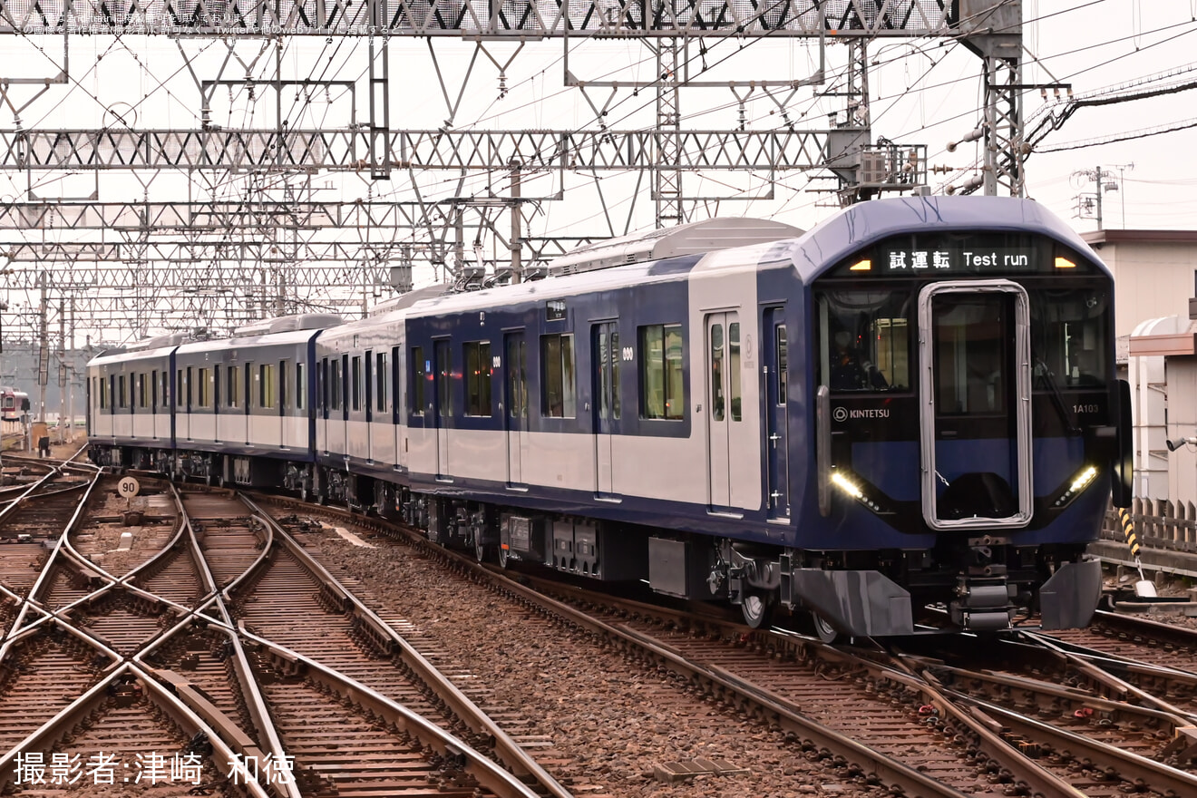 【近鉄】1A系1A03が試運転を実施の拡大写真