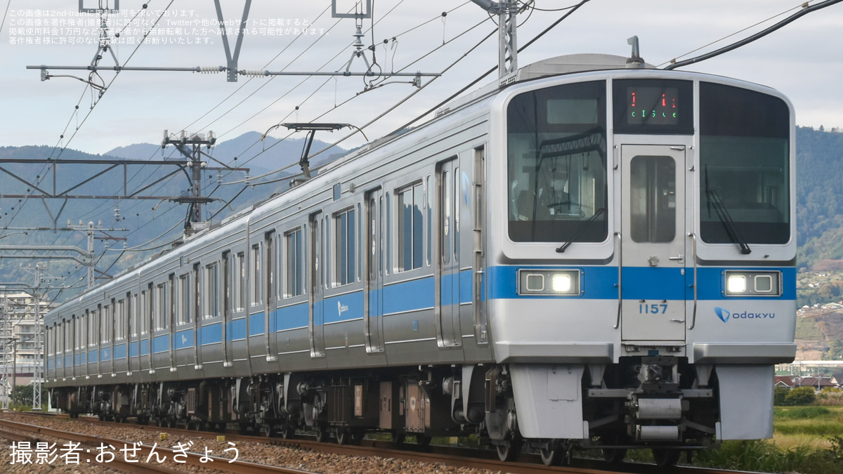 小田急】1000形1057F(1057×4) TASC試運転 |2nd-train鉄道ニュース