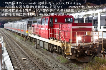 【東急】9000系9005F 八王子まで甲種輸送