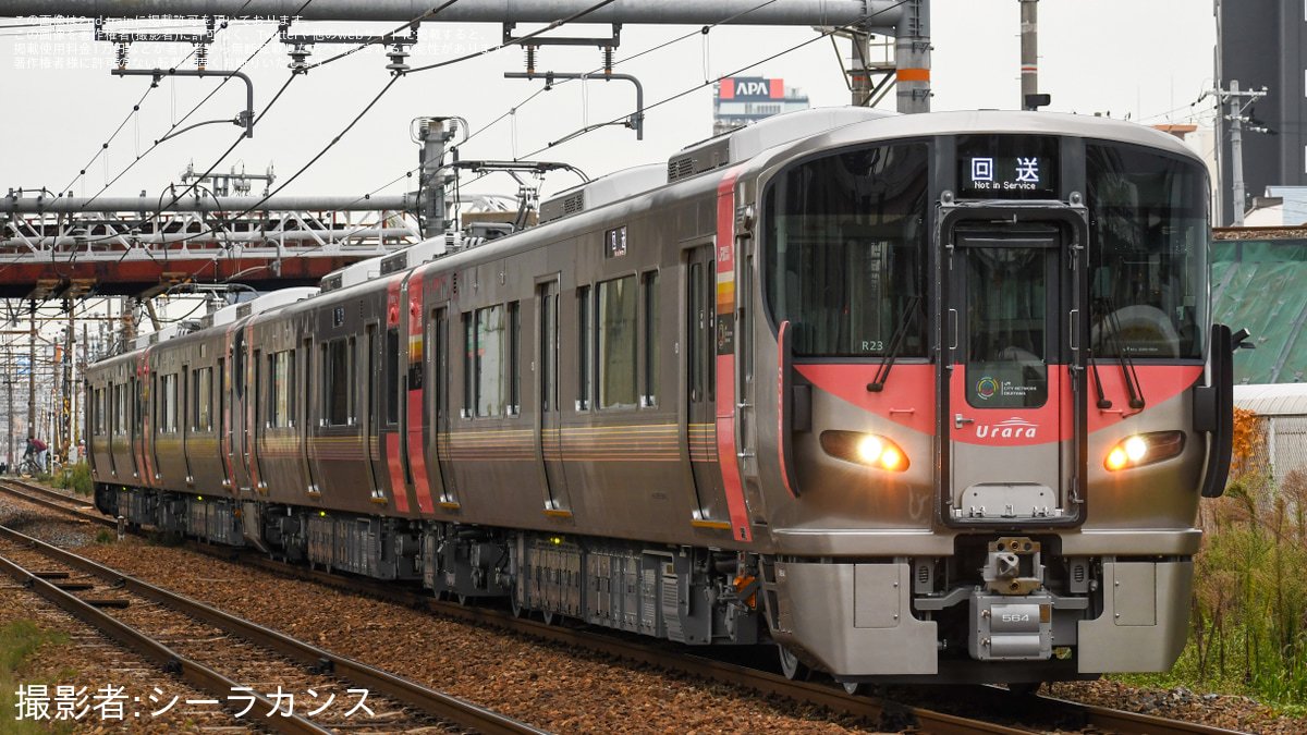 YN-250eURBAN  新品在庫処分 都内23区らくらく移動、地下鉄いらず 滝沢眞規子さん着用／VERY掲載／洗える】23区DENIM