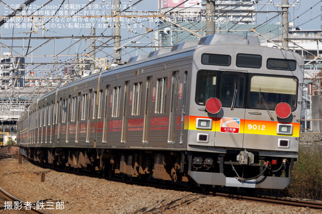 【西武】元東急9000系9012F+9005F出場甲種輸送を梶ヶ谷タ～府中本町間で撮影した写真