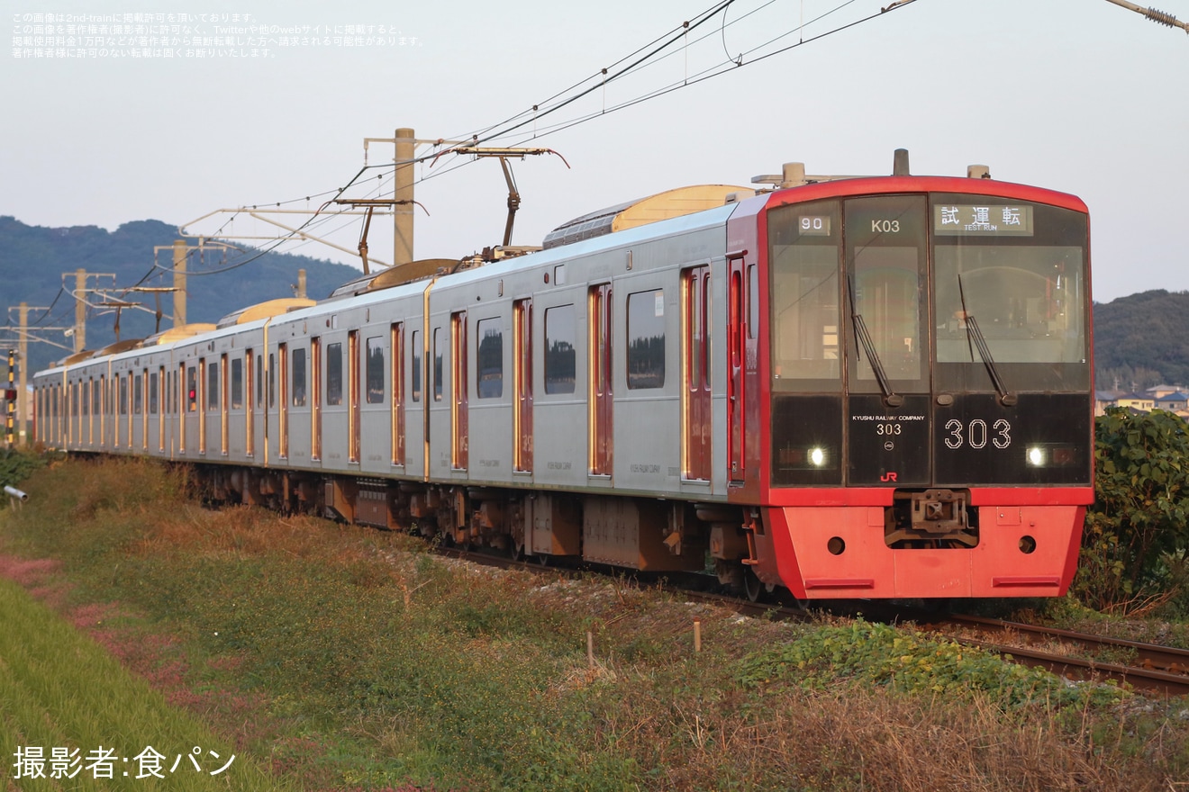 【JR九】303系K-03編成が返却の拡大写真