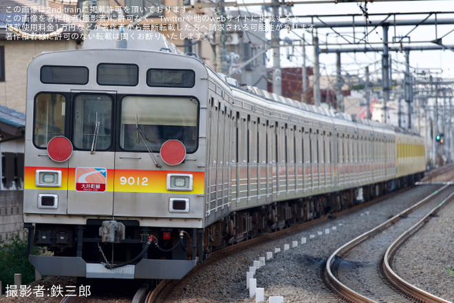 【西武】元東急9000系9012F+9005F 小手指車両基地まで回送を所沢～西所沢間で撮影した写真