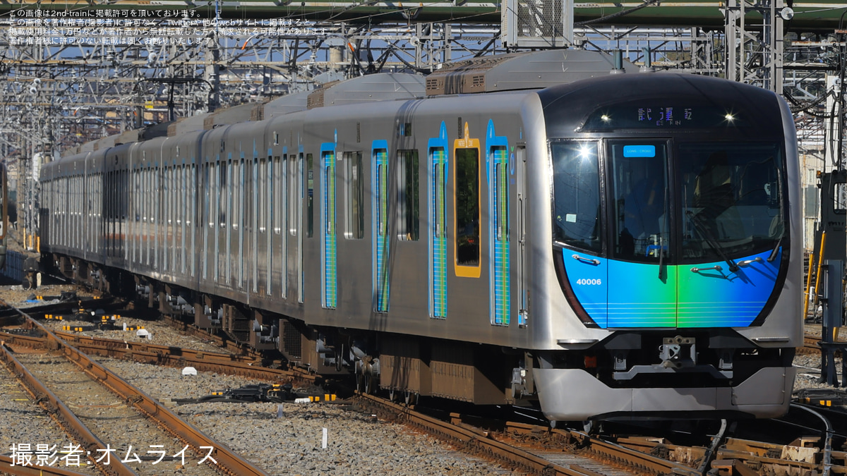 西武】40000系40106F 武蔵丘車両検修場出場・ATO調整試運転 |2nd-train