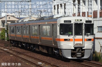 JR海】313系W9編成が名古屋工場出場試運転(202511) |2nd-train鉄道ニュース