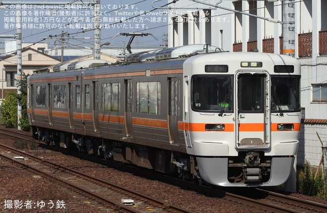 【JR海】313系W9編成が名古屋工場出場試運転(202511)を不明で撮影した写真