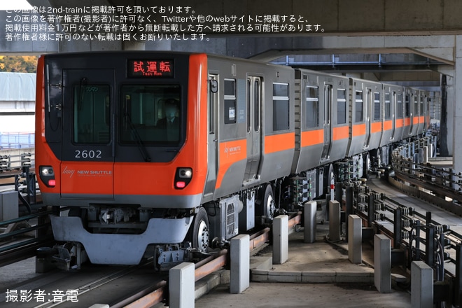 【SSK】2000系02編成丸山工場出場試運転を不明で撮影した写真