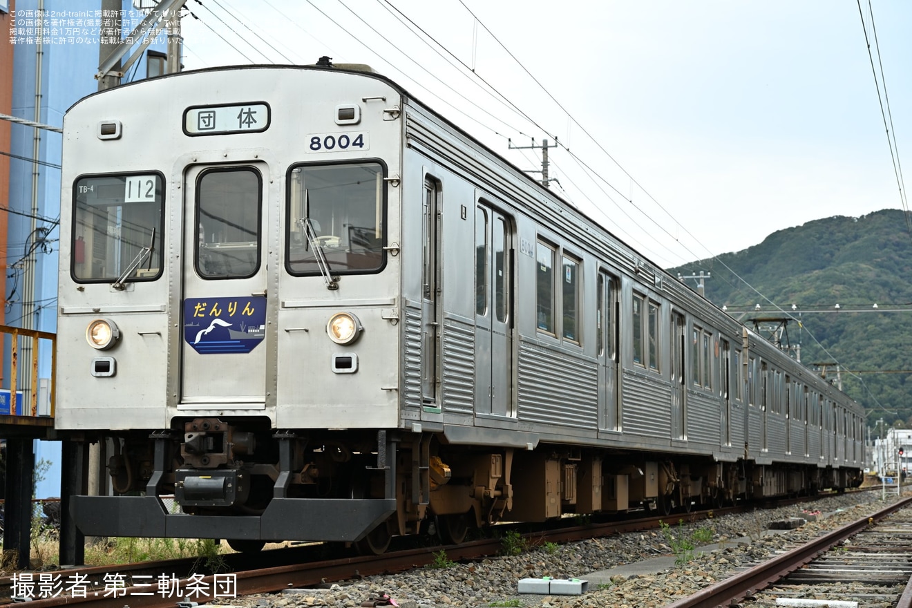【伊豆急】8000系TB-4編成を使用した鉄道ファン有志の団臨の拡大写真