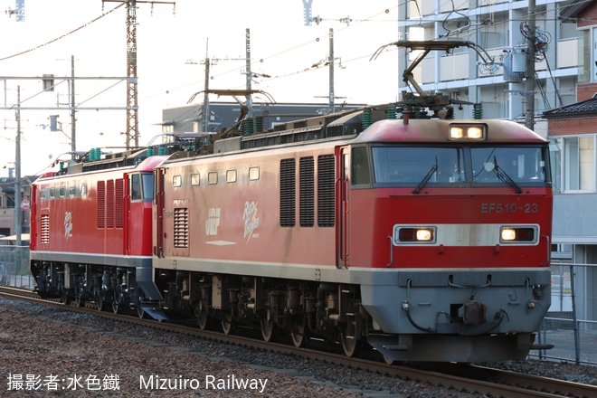 【JR貨】EF510-18広島車両所出場配給を不明で撮影した写真