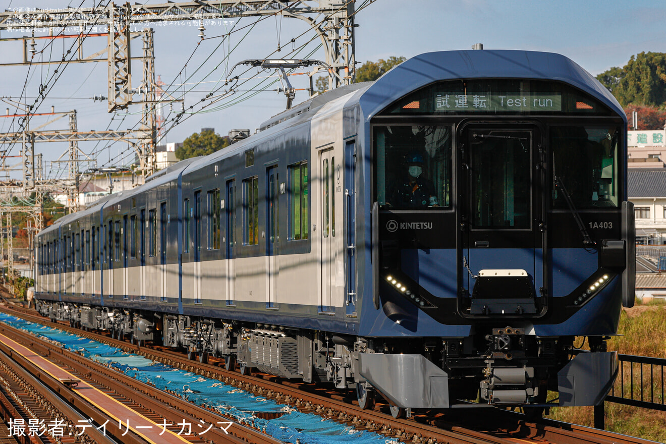 【近鉄】1A系1A03が試運転を実施の拡大写真