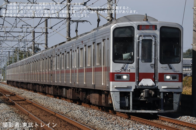 【東武】30000系 31414F+31614F南栗橋工場入場回送を不明で撮影した写真
