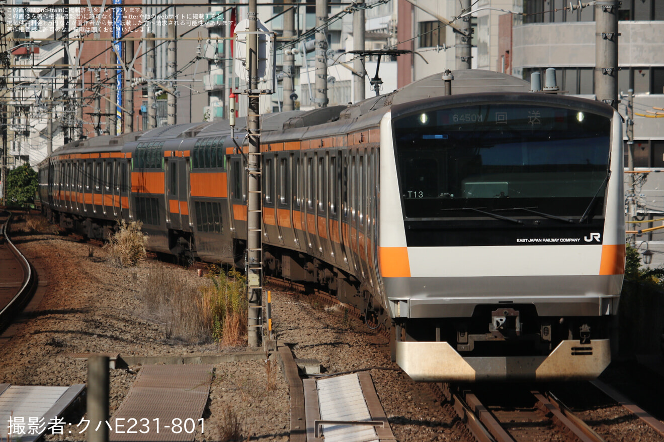 【JR東】E233系トタT13編成 東京総合車両センター入場の拡大写真