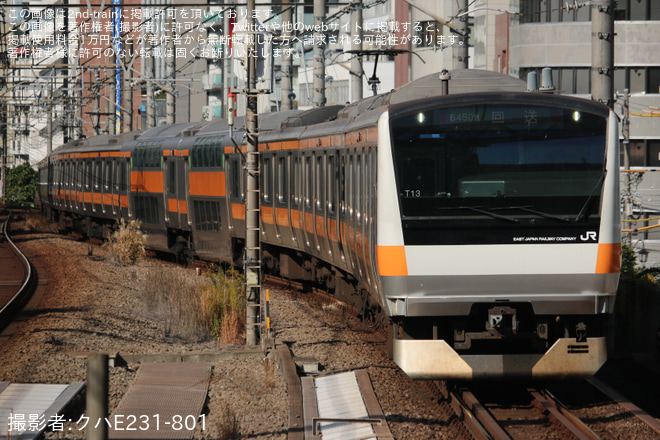 【JR東】E233系トタT13編成 東京総合車両センター入場を恵比寿駅で撮影した写真