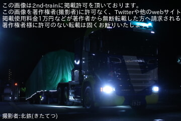 【国鉄】旧型客車のオハ35-2001が名古屋市科学館に向けて陸送