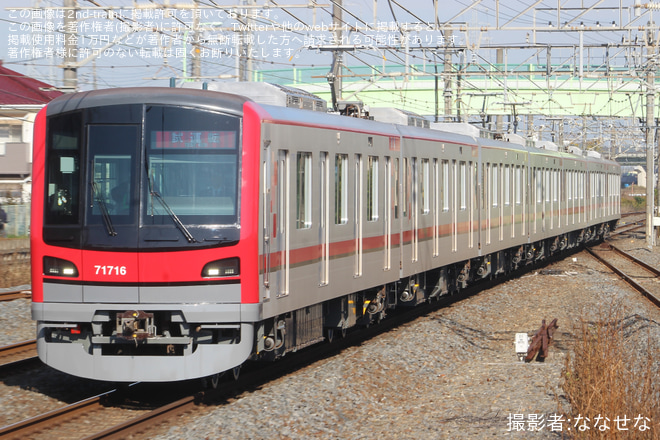 【東武】70000系71716F 南栗橋工場出場試運転を杉戸高野台駅で撮影した写真
