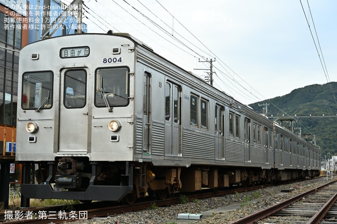 【伊豆急】8000系TB-4編成を使用した鉄道ファン有志の団臨