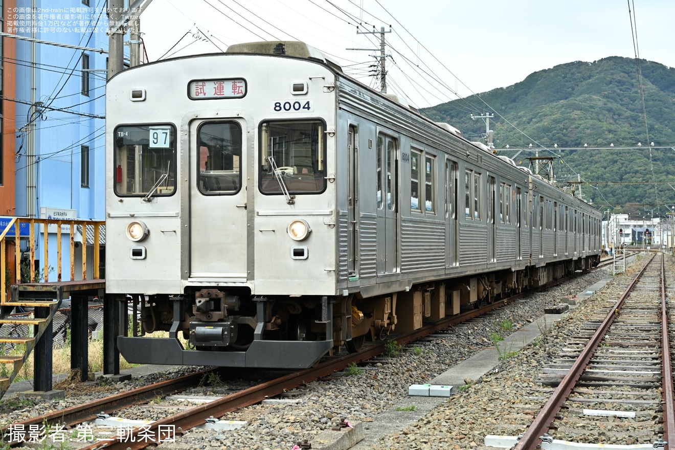 【伊豆急】8000系TB-4編成を使用した鉄道ファン有志の団臨の拡大写真