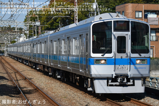 【小田急】2000形2057F(2057×8)重要部検査明け試運転を座間駅で撮影した写真