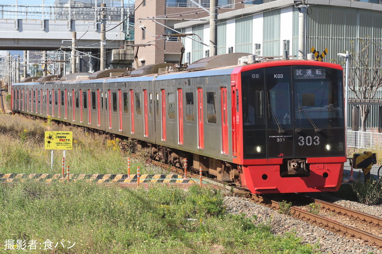 【JR九】303系K03編成が車輪削正のため回送の拡大写真