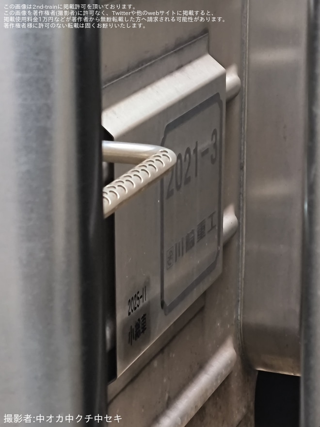 【JR九】YC1系YC1-210+YC1-1210小倉総合車両センター出場試運転を不明で撮影した写真