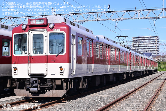 【近鉄】「さよなら8000系車両 ラスト撮影会 in 宮津車庫」開催を宮津車庫で撮影した写真
