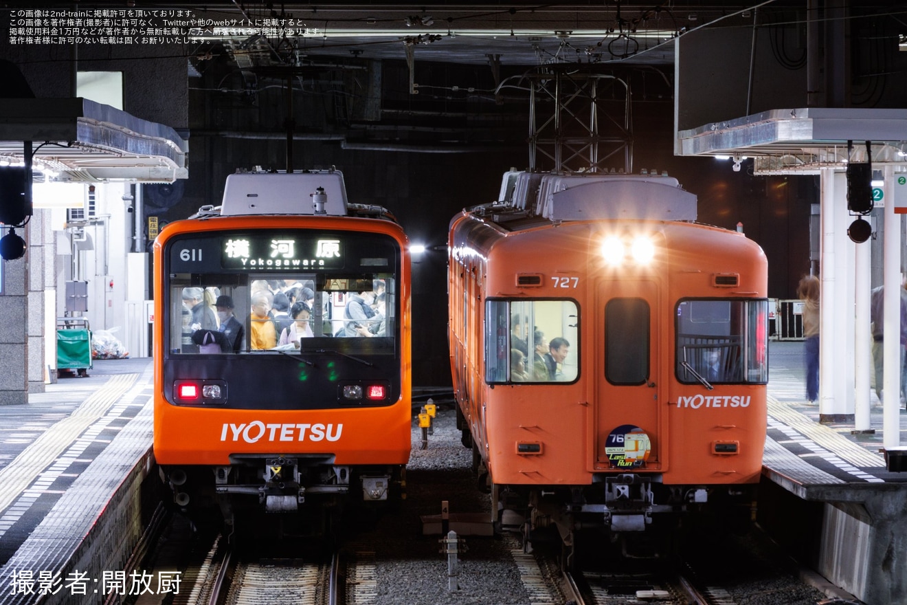 【伊予鉄】700系767編成へ「2025 12 6 LAST RUN」と書かれた引退記念ヘッドマークが取り付けられて運転の拡大写真