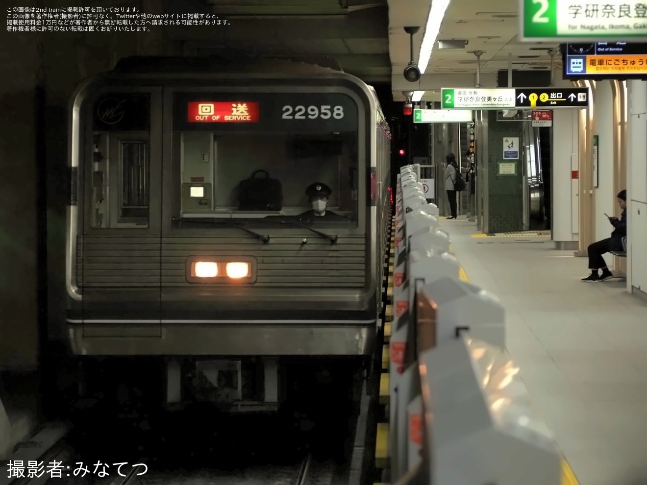【大阪メトロ】22系22658Fが森ノ宮へ回送の拡大写真