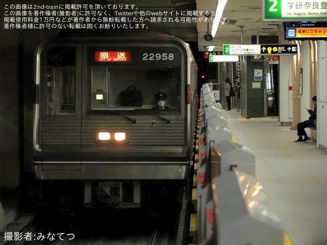 【大阪メトロ】22系22658Fが森ノ宮へ回送