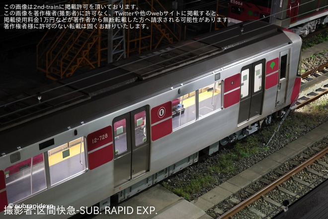 【都営】12-600形12-721F 馬込車両検修場出場回送