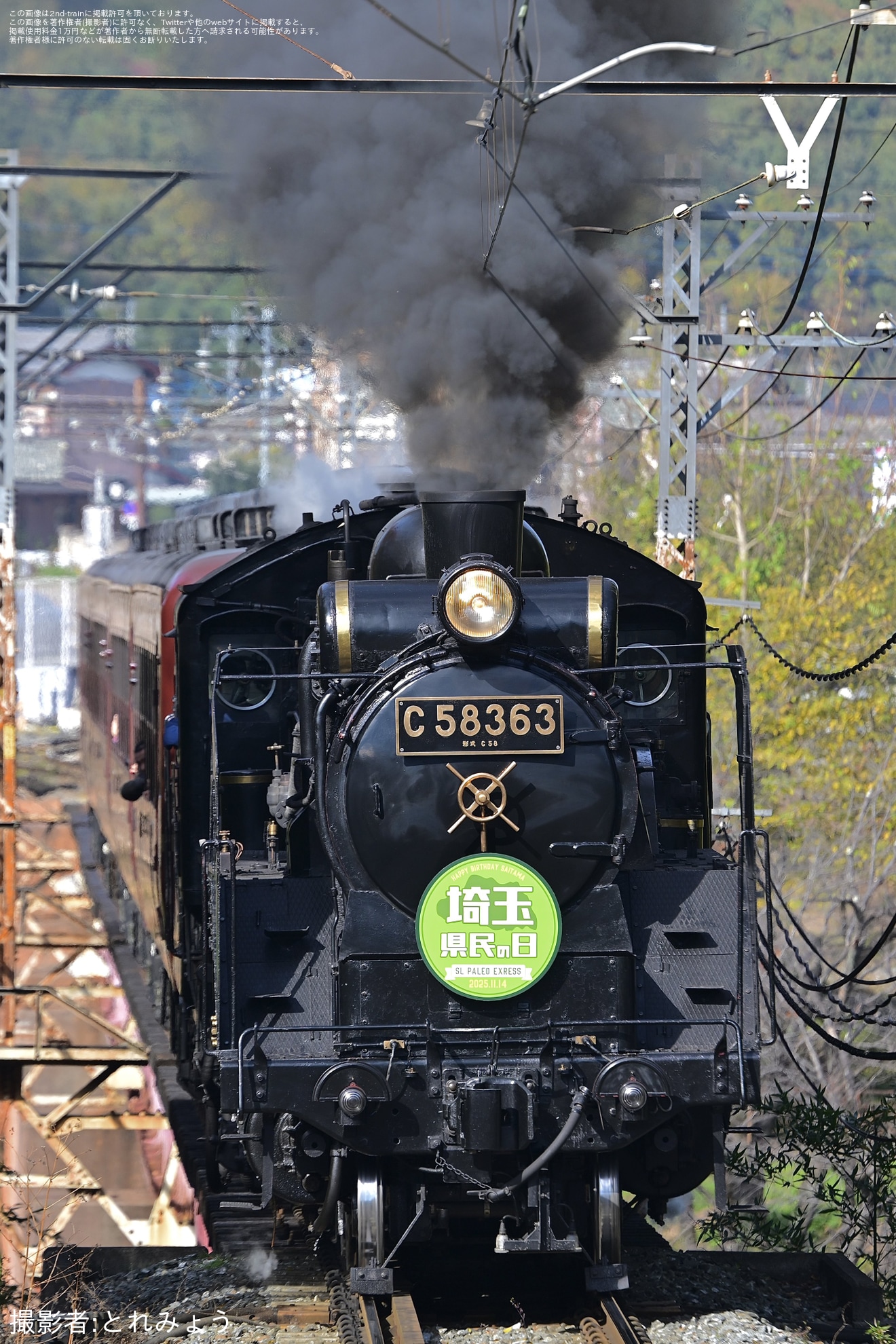 【秩鉄】「SL埼玉県民の日号」運行(2025年)の拡大写真