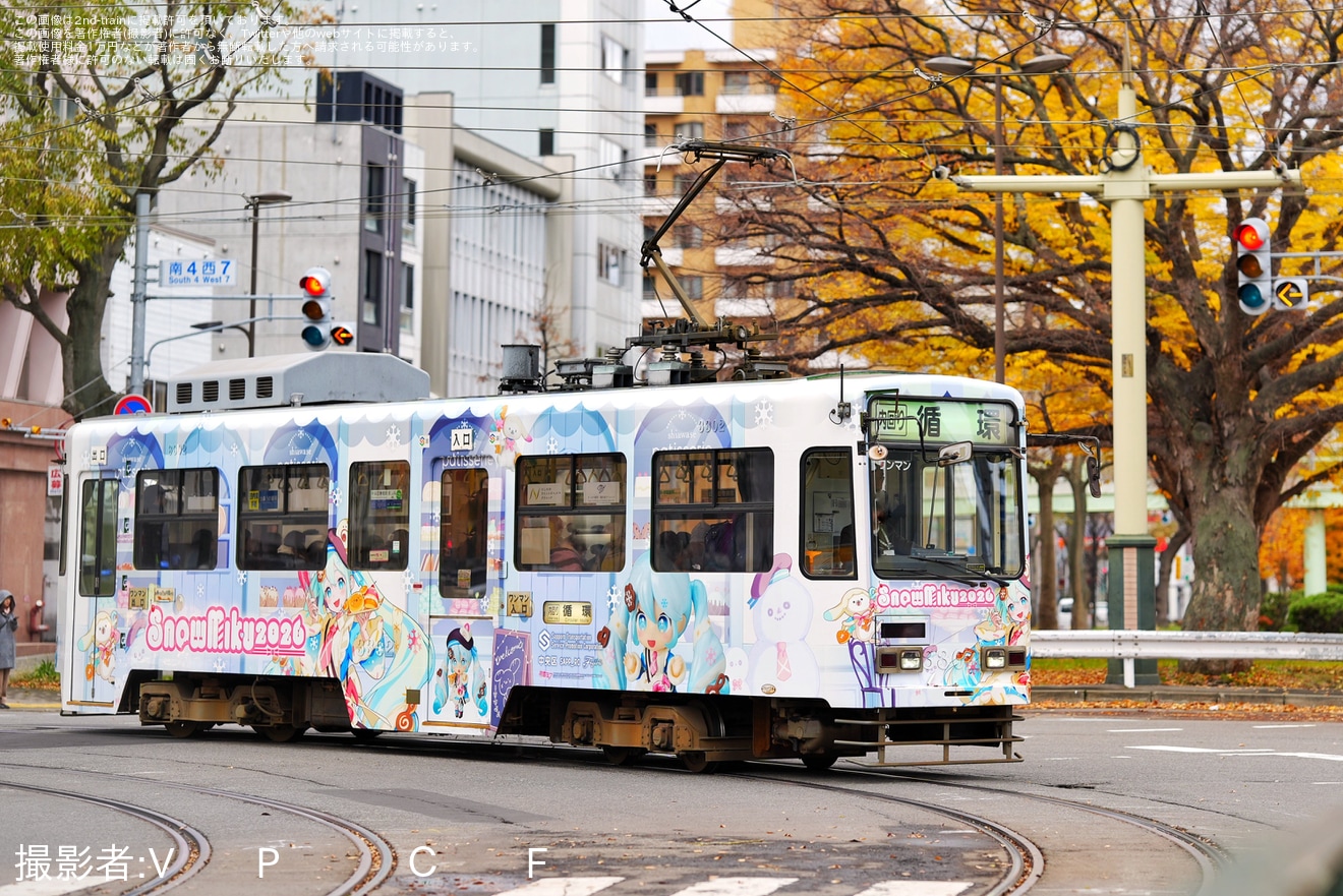 札幌市交】「雪ミク電車2026」ラッピング開始 |2nd-train鉄道ニュース