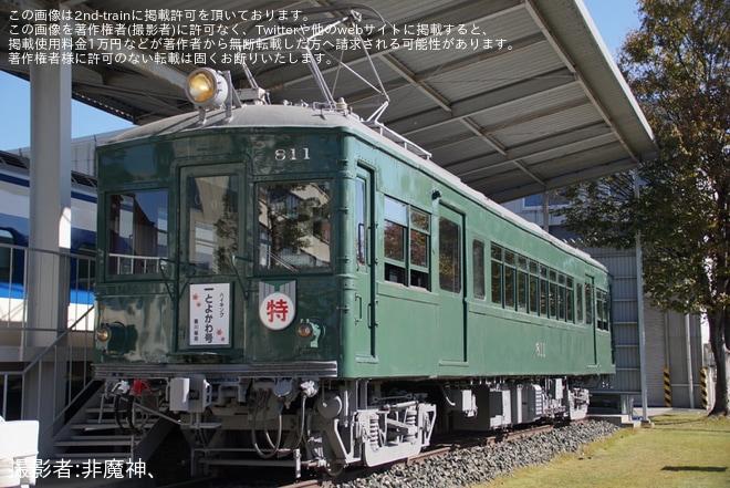 メモリアル車両広場で撮影された【名鉄】「電車沿線ハイキング」に合わせ日本車輌製造のメモリアル車両広場が開放