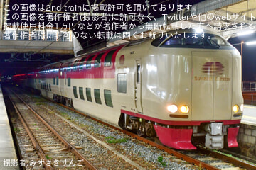 byみずさきりんご