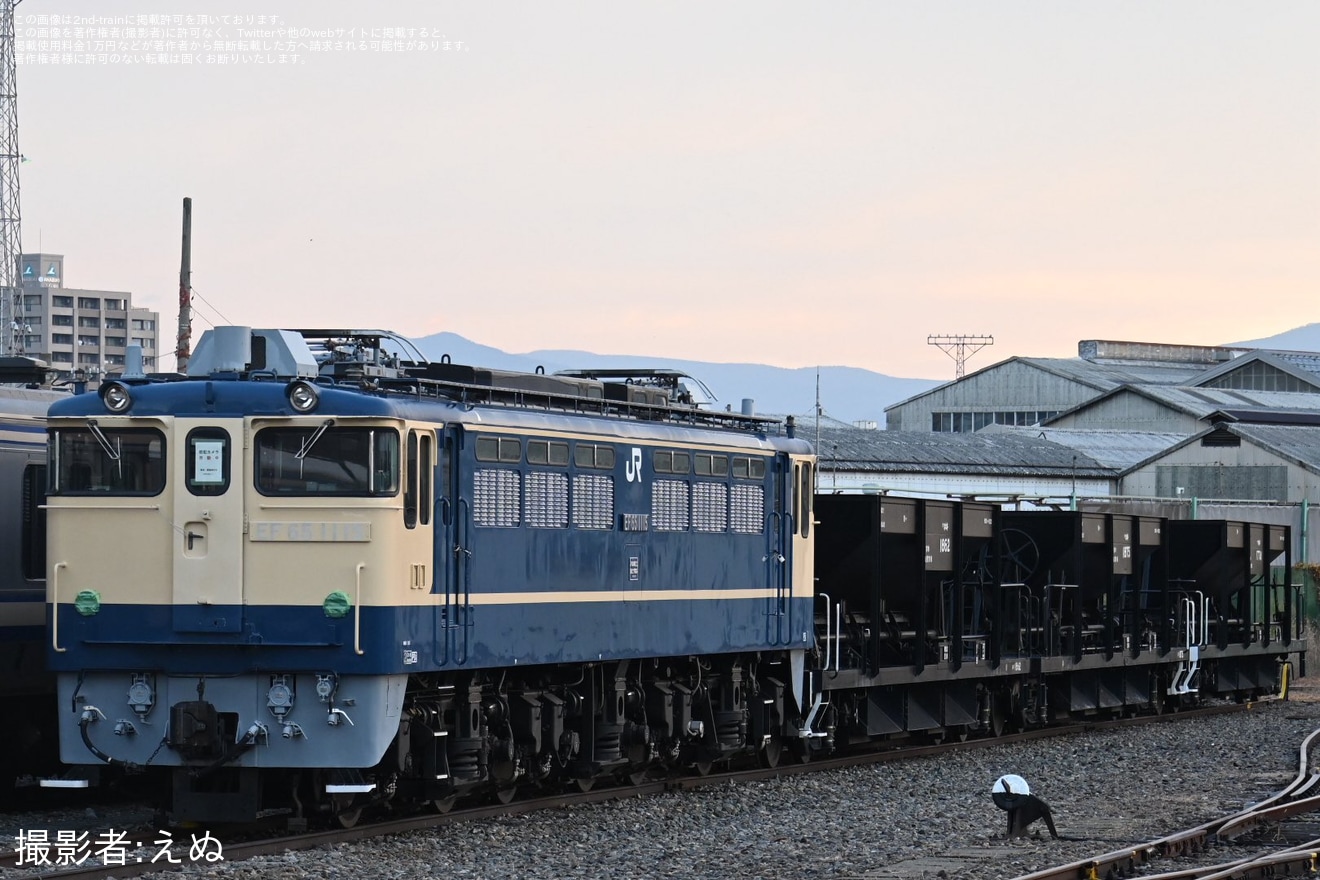 【JR東】EF65-1115からテールライトが撤去されたことが確認の拡大写真