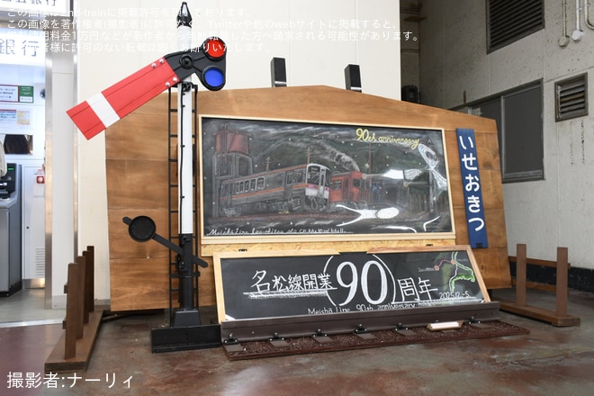 【JR海】キハ11形2両使用で名松線が運転を不明で撮影した写真