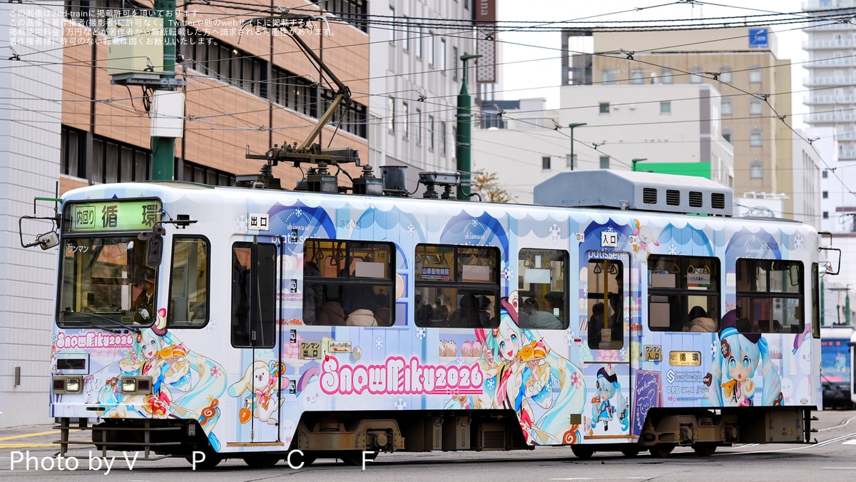 丸雪 71RVM48S7SL.jpg_BO30,255,255,