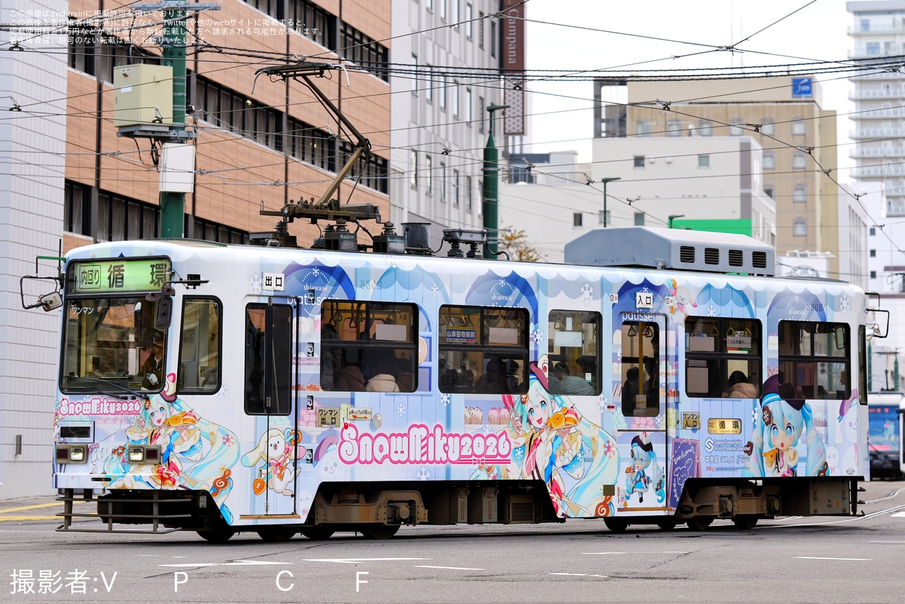 【札幌市交】「雪ミク電車2026」ラッピング開始の拡大写真
