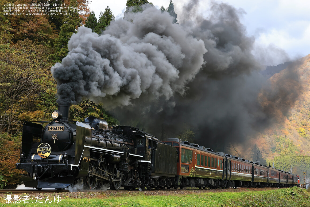 【JR東】「SLばんえつ物語」DE10-1700を補機として連結し運転の拡大写真