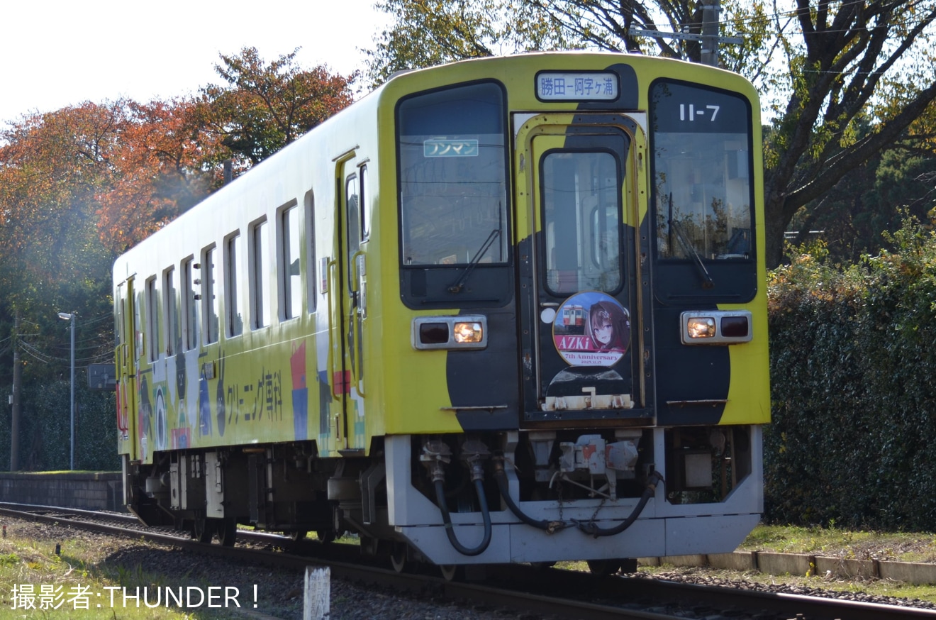 【ひたちなか】Vtuber AZKiさんの活動7周年を記念したヘッドマーク掲出の拡大写真