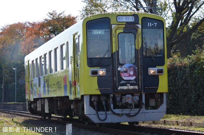 ひたちなか】Vtuber AZKiさんの活動7周年を記念したヘッドマーク掲出