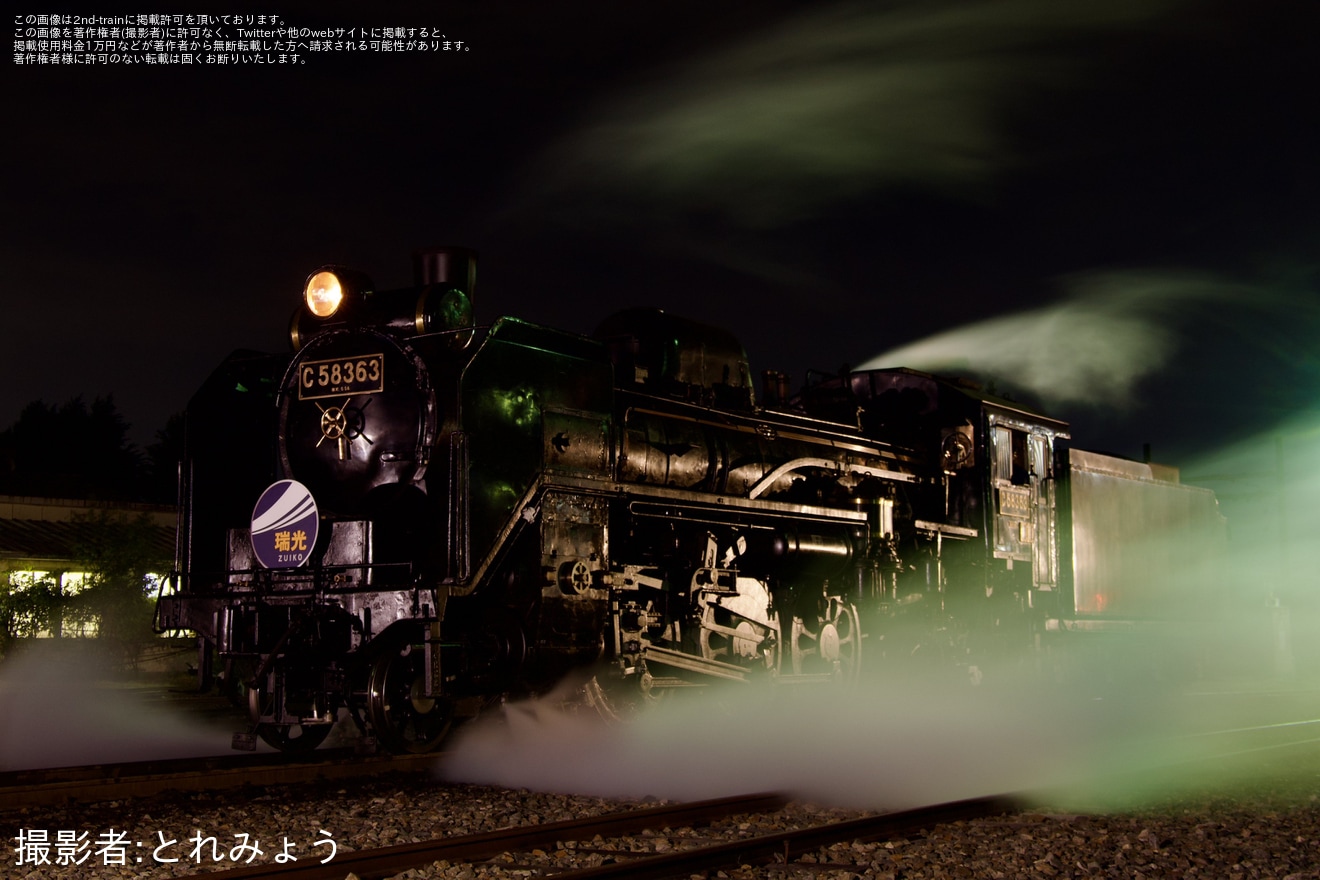 【秩鉄】OM SYSTEM ゼミ「夕闇の蒸気機関車・特別撮影会(秩父鉄道)」が開催の拡大写真