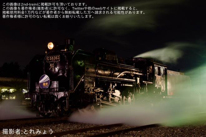 広瀬川原車両基地で撮影された【秩鉄】OM SYSTEM ゼミ「夕闇の蒸気機関車・特別撮影会(秩父鉄道)」が開催