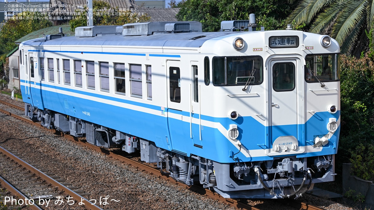 JR四】キハ40形キハ40-2145が全検を終えて多度津工場出場 |2nd-train