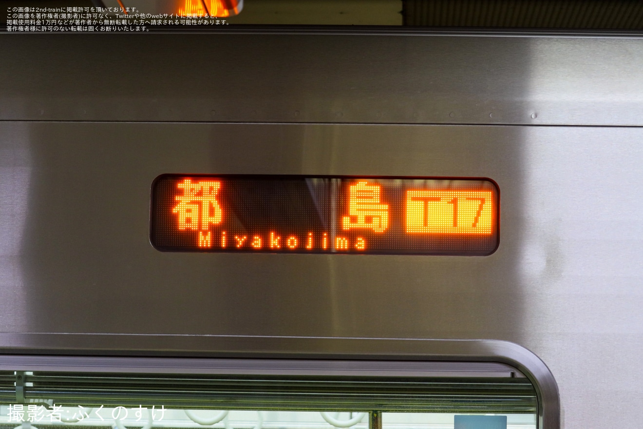 【大阪メトロ】30000A系32656Fが谷町線での運用を開始の拡大写真